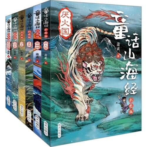 6 Books/Set Storybook Childrens Picture Baby Bedtime Book And Seas Sleep Early Education For Children School Requirements