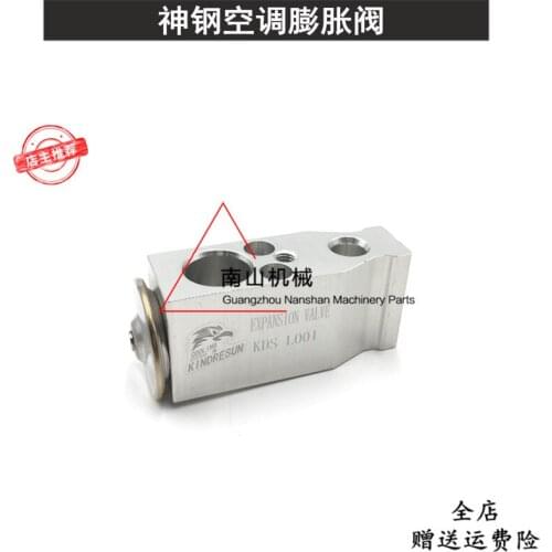 Free shipping KOBELCO SK200 220 230 260 210-10 air conditioning expansion valve, evaporator control valve, excavator accessories