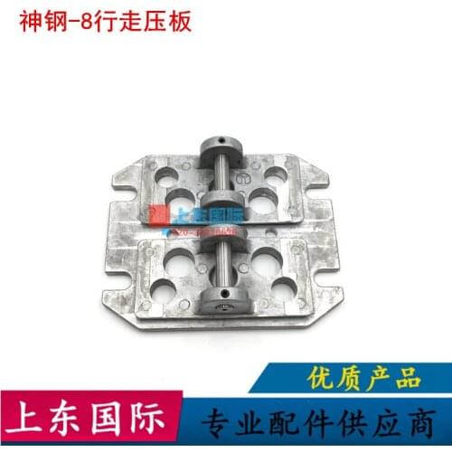 Free shipping for kobelco SK200/210/250/350-8 Foot Valve Pressure Plate Walking Foot Valve Pressure Plate excavator parts