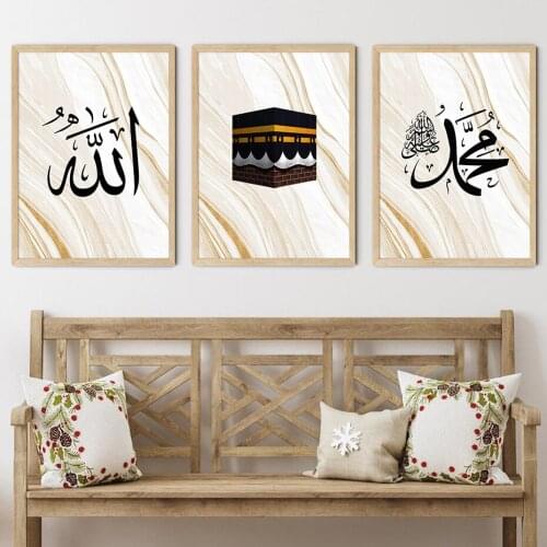 Golden Marble Black Islamic Muhammad Allah Calligraphy Wall Art Cavans Painting Mecca Mosque Decorative Posters Home Wall Decor