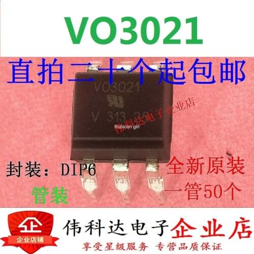 Imported VO3021 straight plug DIP6 brand new original fake one lose ten can be straight shot