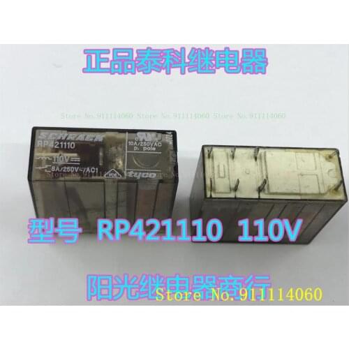 RP421110 110V 8A 250VAC The old