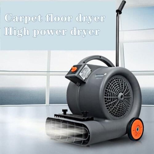 Three-speed hair dryer Hotel shopping mall carpet floor hair dryer High-power dryer