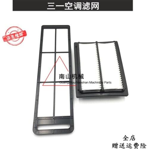 Excavators Sany sy65-9 75-9 75c-9 air conditioning filter element, air conditioning filter screen, inner filter and outer filter