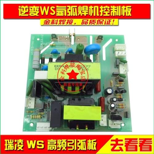 WS-250/315/400 Inverter Argon Arc Welding Machine High Pressure Plate Arc Initiating Plate/Fire Plate/Bottom Plate