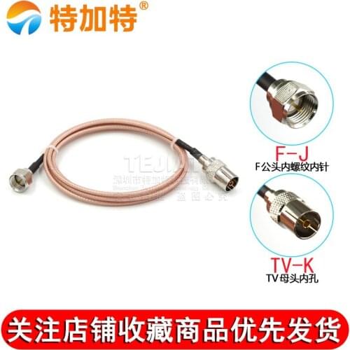1PCS F Male Header To TV Female Header Length 0.5 0.75 1 1.5 2 3 3.5 5 8 10 12 15 20 30M British Standard FJ TVK RG316 Wire