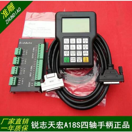 Original RZNC DSP 4 axis Carve machine handle Engraving machine handwheel Pulse Generator motion control system A18S