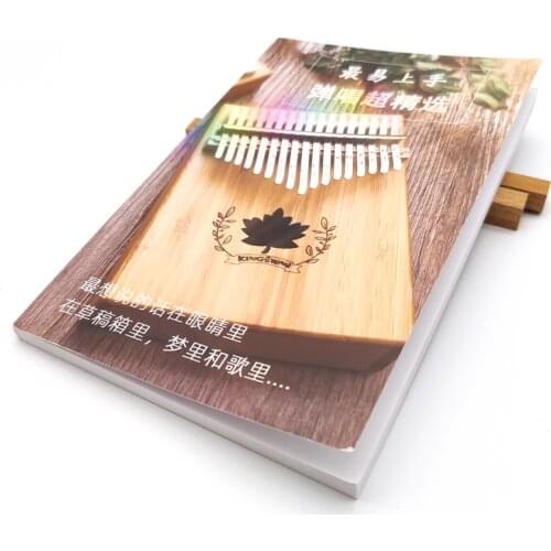 95 Songs Portable Beginner Kalimba Sheet Music Small Thickening Version Thumb Piano Text Numbered Musical Notation Music Book