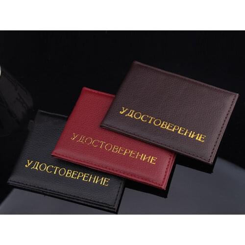 PU Leather Wallet Case Russian Document Vintage Card Holder ID Cover Men Portable Bank Card Passport Business Travel Accessories