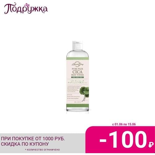 GRACE DAY Facial Toners