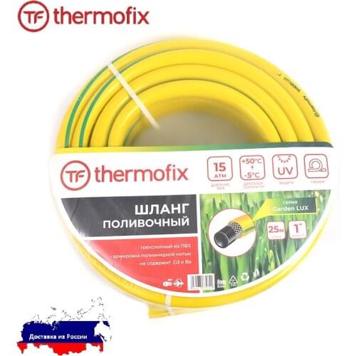 Садовые шланги Thermofix China At AliExpress