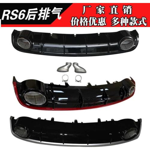 Suitable for A6l Audi Modified Rs6 Throat C7pa Bilateral Exhaust Spoiler Tail Skirt Rear Lip Surround