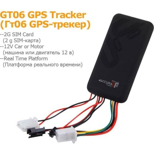GT06 GPS Tracker SMS GSM GPRS Car Tracker Monitor Locator Remote Control for 12-24V Motorcycle Auto Truck Scooter