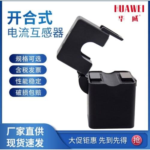 High frequency current transformer open jewels ZDKCT10M ZDKCT16M 16 ml 1000/1 2000/1 3000/1 200 KHZ-5pcs