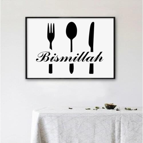 Bismillah Quotes Black White Islamic Canvas Painting Knive Fork Wall Art Print And Posters Nordic Restaurant Kitchen Home Decor