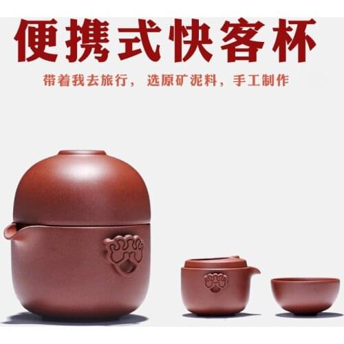 A pot of a cup of yixing purple sand cup single crack cup kung fu office travel cup tea masters cup