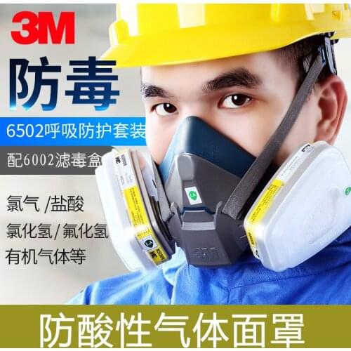 6502+6002 dust cover, gas, powder, glass fiber, dust cover