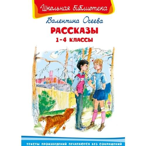Издательство "Омега" Books