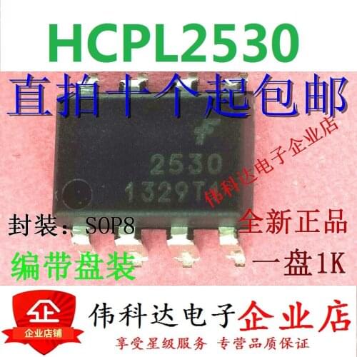5pcs/lot New Hcpl2530sd Sop-8 F2530 Hcpl2530 Patch Original