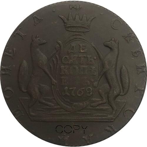 Russia Siberia 10 Kopecks - Ekaterina II 1768 KM Red Copper Metal Copy Coin Diagonal reeding Edge