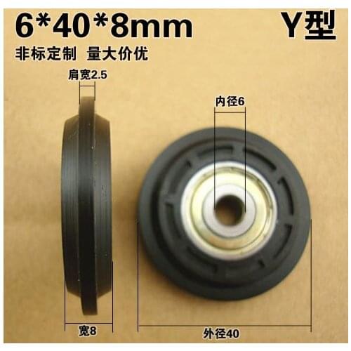 6*40*8mm Outer convex Y shaped groove inner diameter 40 outer diameter 6 thick 8 injection plastic pulley embedded bearing nylon