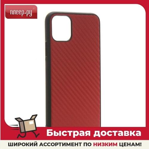 G-Case IPhone 11 Max