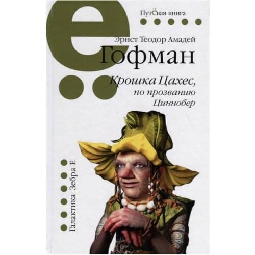 Книги Зебра Е China At AliExpress