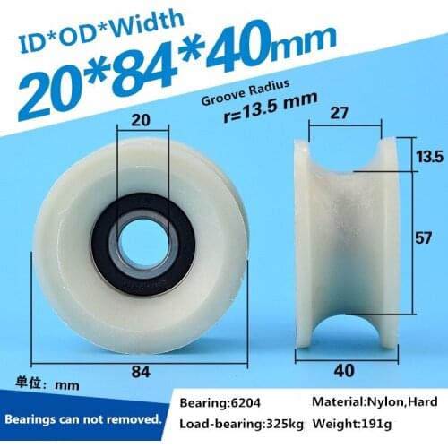 1pcs 6204 bearing pulley nylon Plastic U-shaped groove roller guide pulley wheel track wrapped 20x84x40mm