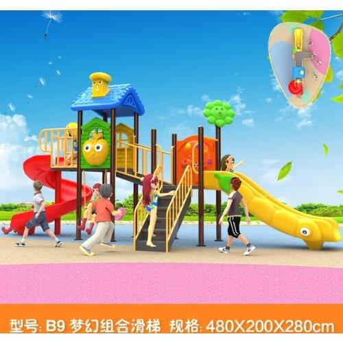 Kids toy slide baby outdoor games swing kindergarten sets childrens plastic child children playground indoor garden large B9