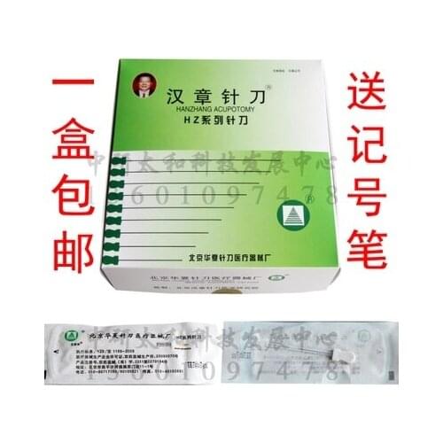 Beijin huaxia Small knife needles with Marker 100pcs/pack