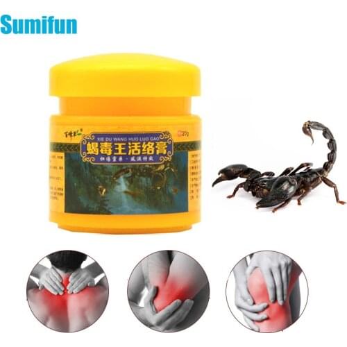 20g Scorpion Ointment Powerful Efficient Relief Muscle Pain Neuralgia Acid Stasis Rheumatism Arthritis Chinese Medicine Cream