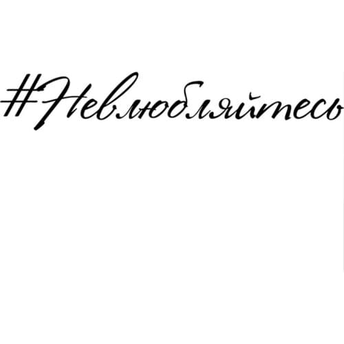 RuleMylife car stickers decal anime cute car accessories decoration pegatinas para coche