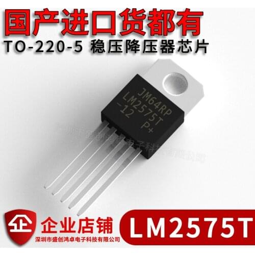 100% New&original LM2575T-12 TO-220-5 LM2575T 12V In Stock (5pcs/lot)