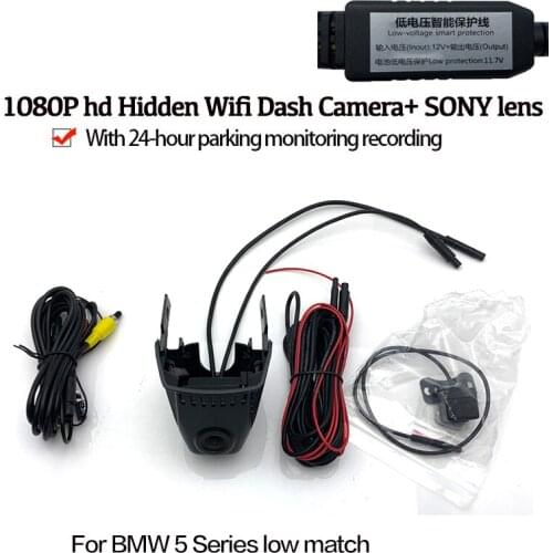 Car DVR Video Recorder Dash Cam Camera For BMW 5 7Series low match without LDWS 2015-2018 Novatek 96658 Night Vision hd 1080P