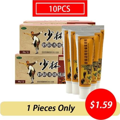 10pcs Traditional Chinese Shaolin Analgesic Cream Rheumatoid Arthritis/ Joint pain/ Back Pain Relief Analgesic Balm Ointment