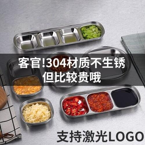 304 stainless steel condiment saucer dish Korean dipping seasoning saucer chafing dish soy sauce vinegar dish flavor plate