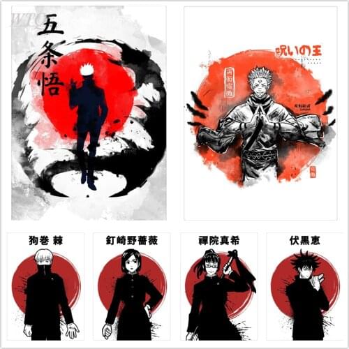 Jujutsu Kaisen Poster Gojo Satoru/Real Man Anime Posters Wall Decor Canvas Painting Wall Poster Wall Art Picture Home Decoration