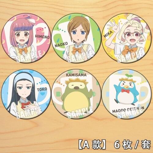 Anime Yakunara Mug Cup Mo Lets Make a Mug Too Button Medal Brooch Pin Cartoon Bedge Set Souvenir Pendant Cosplay Cartoon Badge