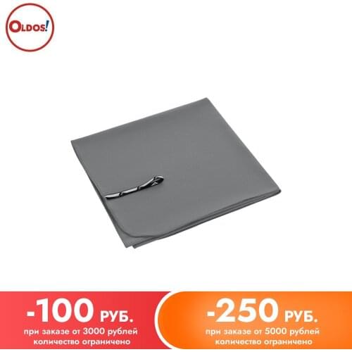 Oldos Bath Accessories