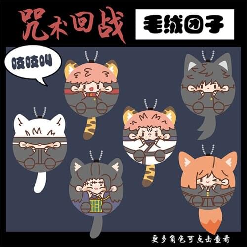 Dango Anime Jujutsu Kaisen Fushiguro Megumi Yuji Itadori Cosplay Plush Doll Keychain Cartoon Decor Pendant Keyring Xmas Toy Gift