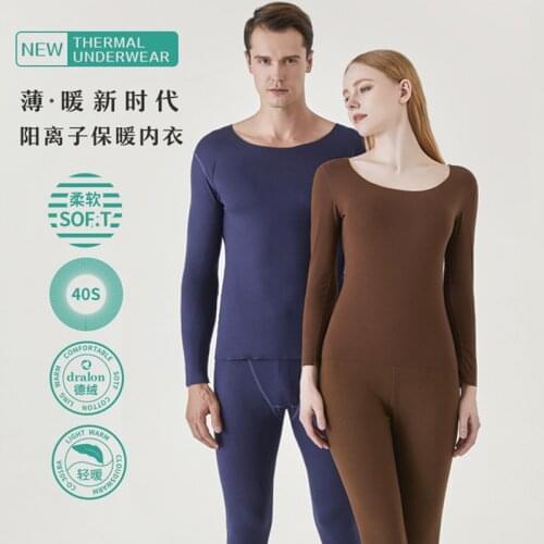 Double-faced Fleece Seamless Thermal Underwear Set Ladies Winter Antibacterial Warm Intimates Long Johns Men Women Shaped Sets