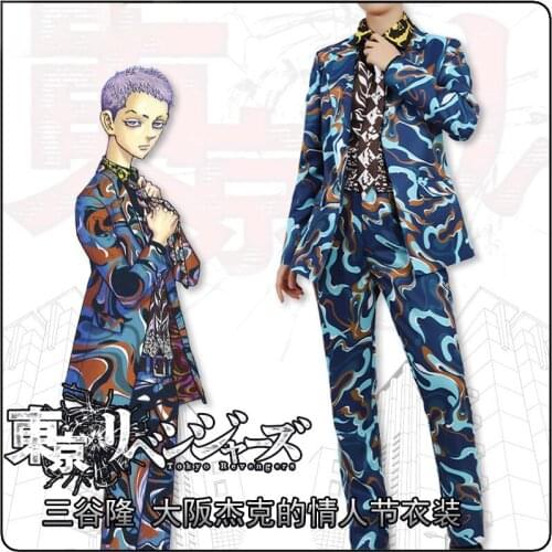 Anime Tokyo Revengers Cosplay Costumes Team 3 Captain Valentines Day Suit Halloween Carnival Uniforms Custom Made