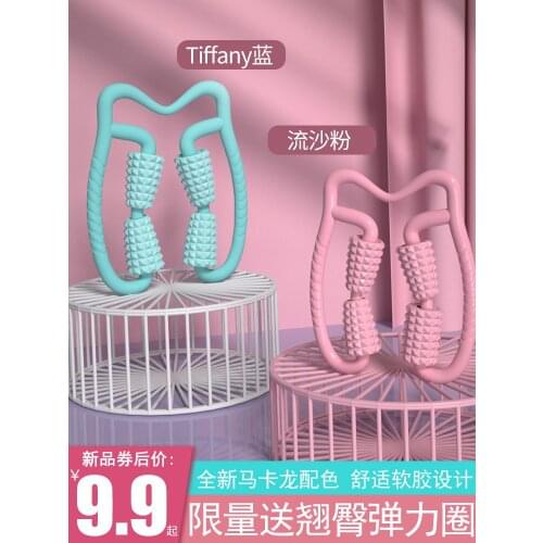 Small leg artefact foam shaft Mace roller leg massage relaxer muscle type leg roller ring roller