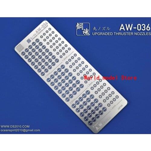 SteelSpirit AW-036 UPGRADED THRUSTER NOZZLES 36 - Modeling Upgrade Kits