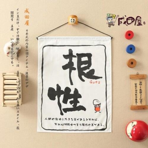 Japanese style decoration hanging flag valance door curtain calligraphy Japan sushi restaurant bar cafe kitchen room window