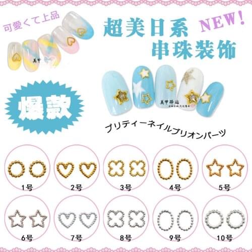 10Pcs/Lot Gold and Silver Hollow Round Star Heart Cross Metal Alloy Nail Art Decorations 3D DIY Nail Stickers Jewelry
