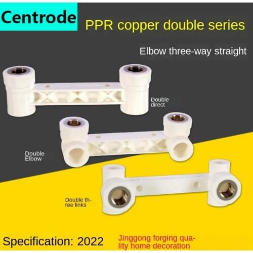 1/2IN PPR Water Pipe Joint Shower Hot and Cold Faucet Conjoined Double Elbow Tee Direct 20/25 Accessories