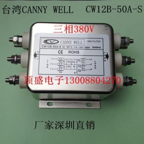 1pcs/lot) CW12B-50A-S Taiwan WELL 50A high current CANNY three-phase 380V power supply filter