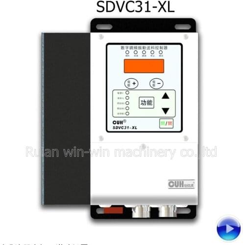 SDVC31-XL CUH Variable Frequency Digital Controller for Vibratory Bowl /Parts /Linear Feeder