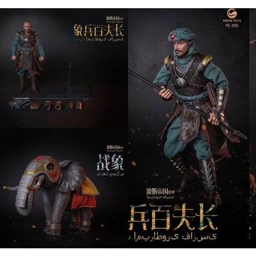 For Collection 1/6 PE-005/ PE-009 Persian Empire Elephant Soldier Centurion Male Action Figure War elephant Model for Fans Gifts